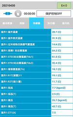 钦南中央空调维修电话是多少