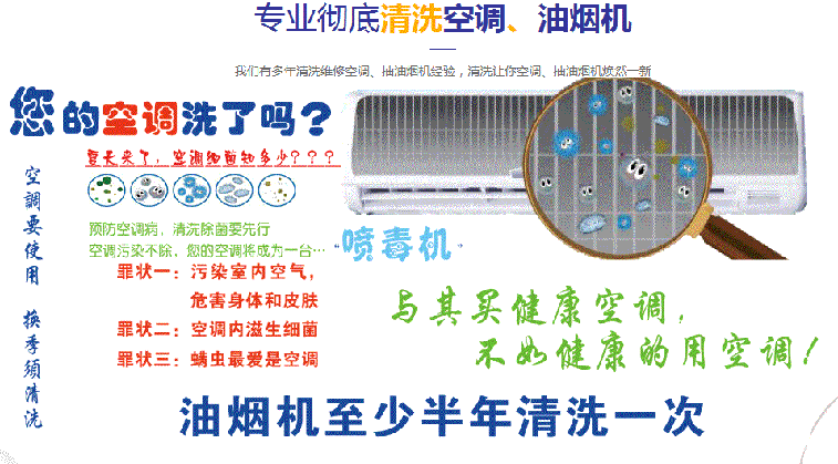 钦南空调维修售后服务中心电话在哪里找